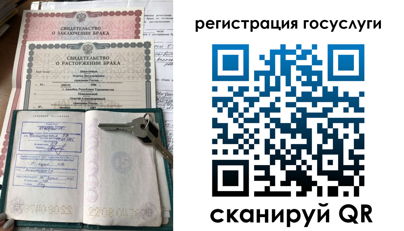 прописка для работы в Бородино